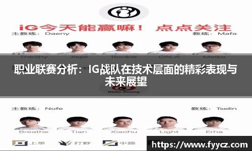 乐发Vll
