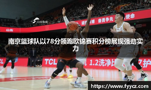 必一运动b-sports官方网站