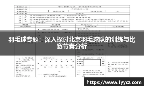 必一运动b-sports官方网站