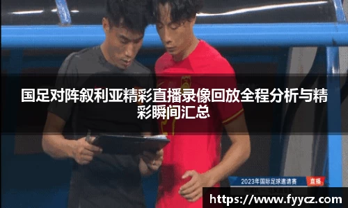 必一运动b-sports平台