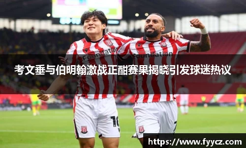 必一运动b-sports